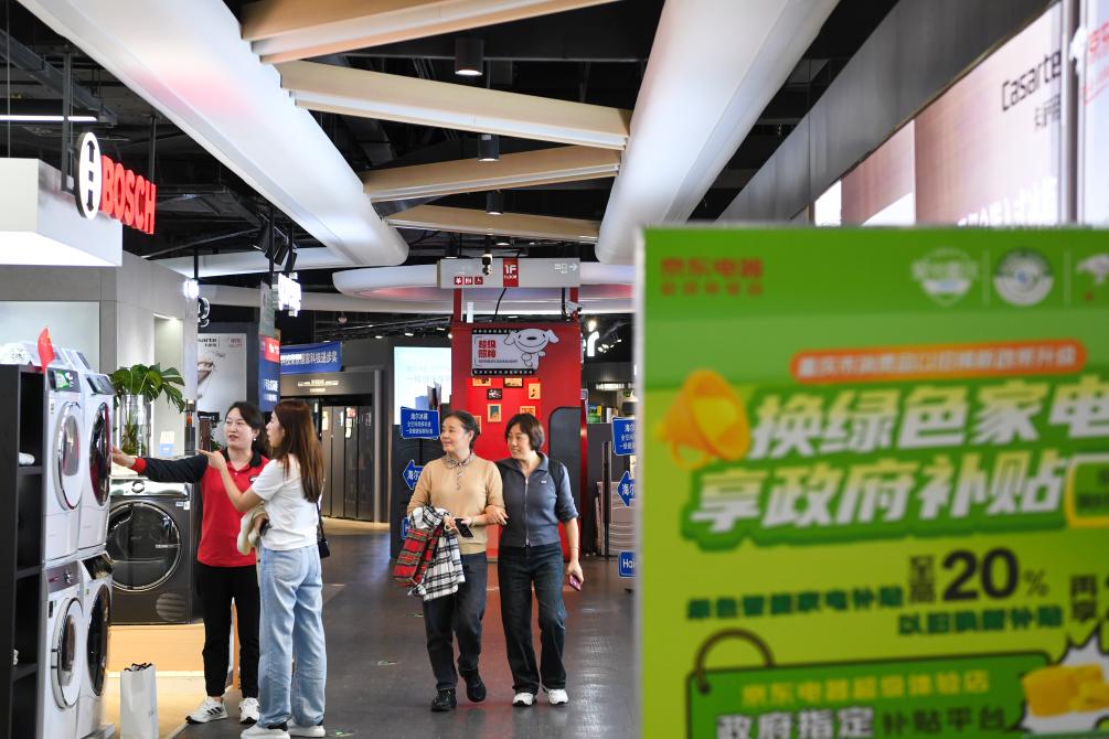 刺家电换新求“新”更求“质”PG电子麻将胡了2试玩年底冲(图2)