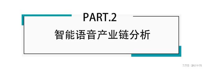 ：从识别到理解的跨越PG麻将胡了智能语音(图10)