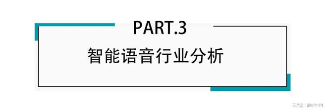 ：从识别到理解的跨越PG麻将胡了智能语音(图11)
