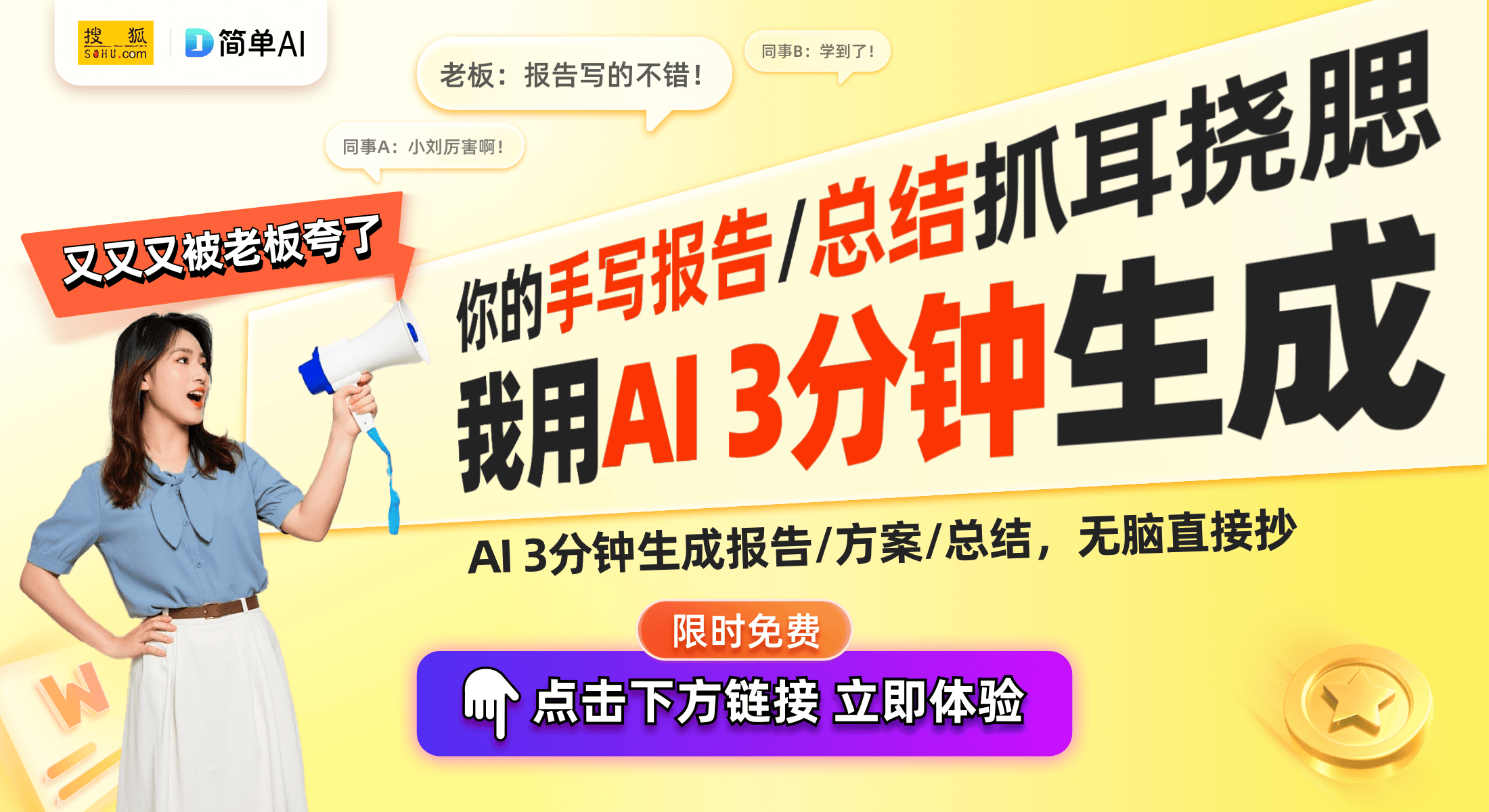 智慧家推出自动场景生成方法专利麻将胡了电子游戏突破想象：超级(图1)
