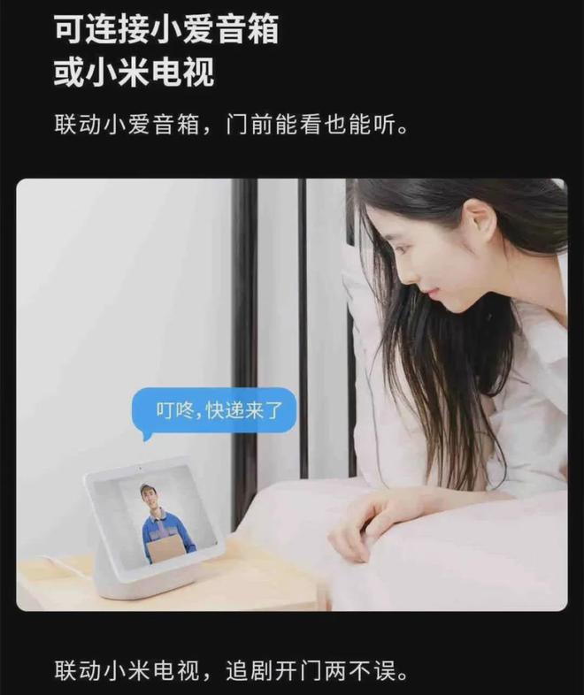 还能插TF卡看回放可惜二手不便宜！麻将胡了支持米家APP的智能门铃(图4)