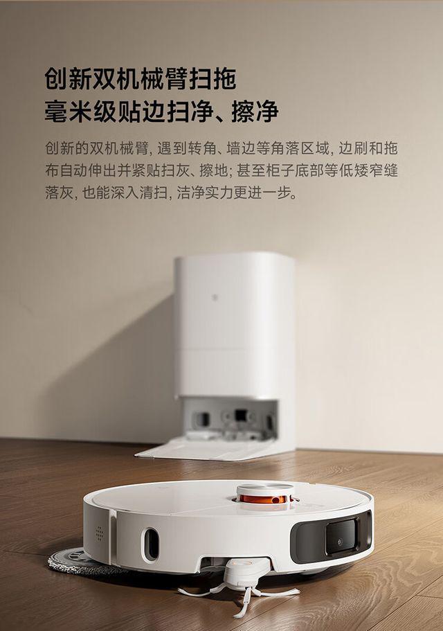 必买清单这几款家电好物值得推荐麻将胡了试玩平台2025家装季(图3)