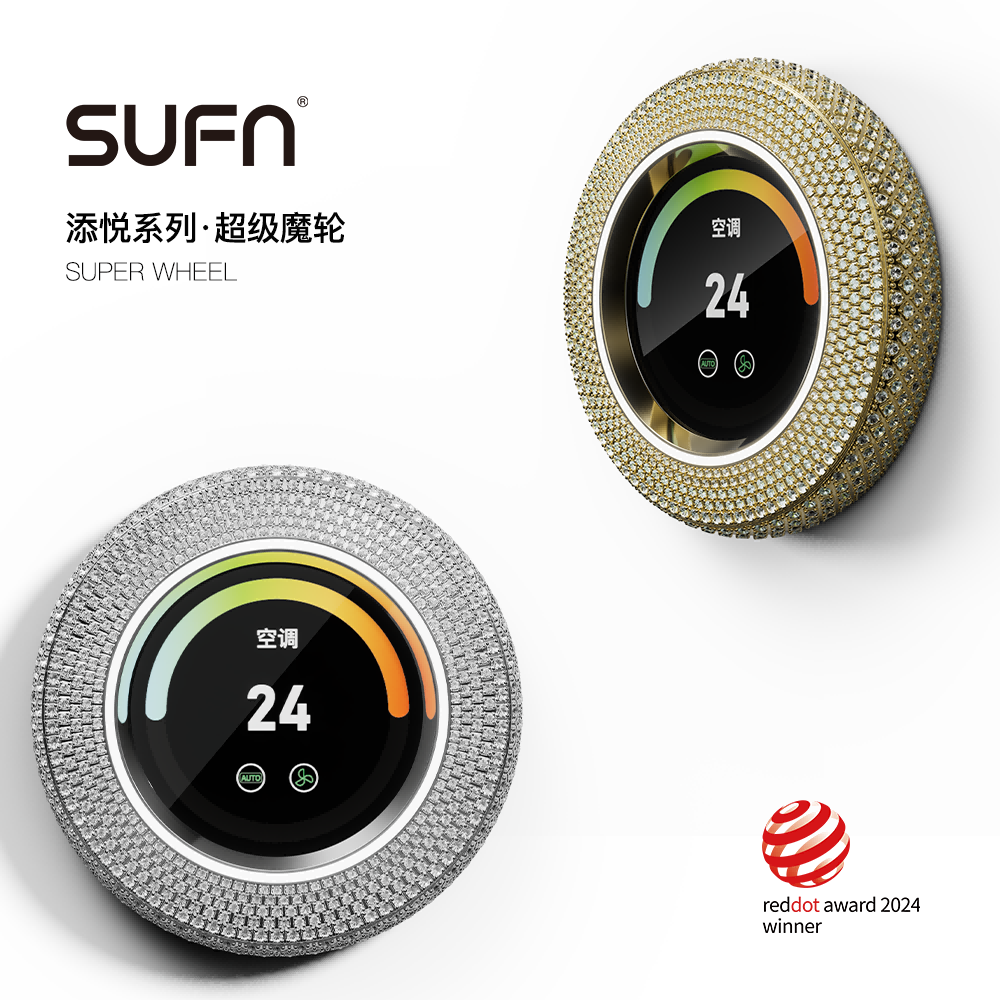 居添悦系列：打造新一代麻将胡了三峰全屋智能家(图5)