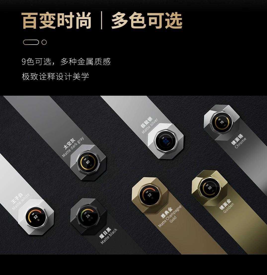 居添悦系列：打造新一代麻将胡了三峰全屋智