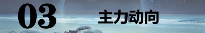 报】：中概股隔夜大涨！3板块周四有戏！PG麻将胡了模拟器202565【A股早(图3)