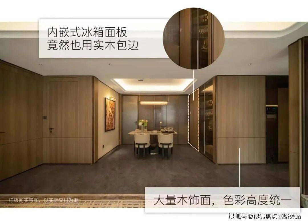 中心(营销中心)楼盘欢迎您-小区环境-户型-价格-地址-楼盘详情-周边配套PG麻将胡了2模拟器江湾金茂府(售楼处)首页网站-2025江湾金茂府销售(图3)