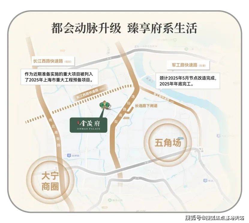中心(营销中心)楼盘欢迎您-小区环境-户型-价格-地址-楼盘详情-周边配套PG麻将胡了2模拟器江湾金茂府(售楼处)首页网站-2025江湾金茂府销售(图10)