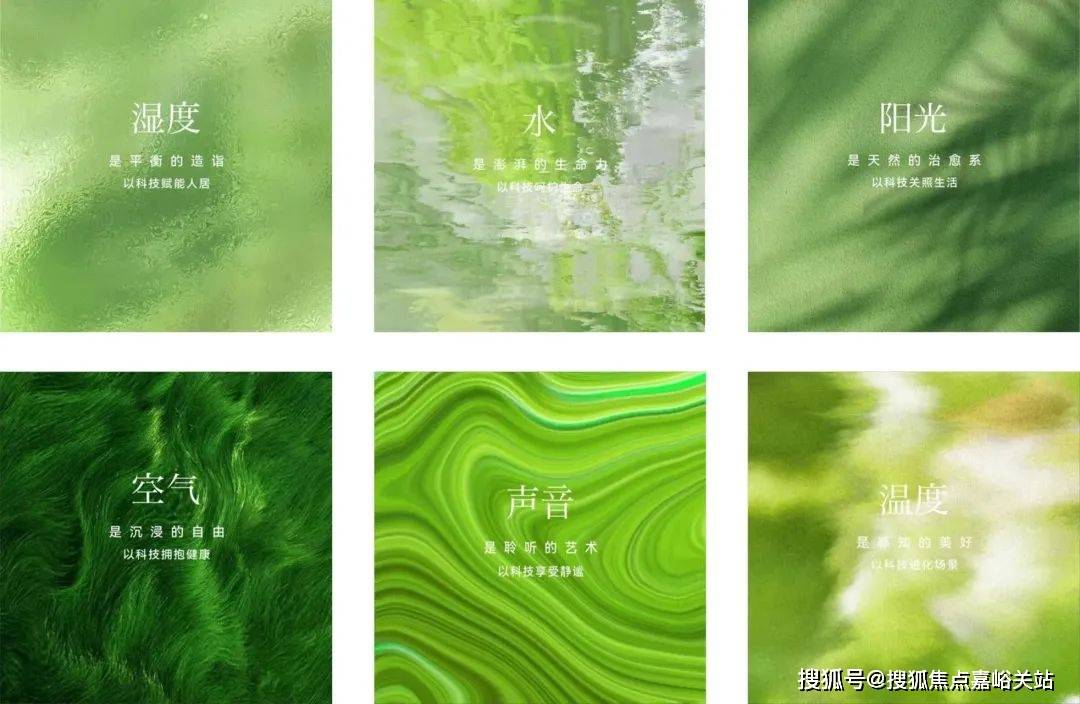中心(营销中心)楼盘欢迎您-小区环境-户型-价格-地址-楼盘详情-周边配套PG麻将胡了2模拟器江湾金茂府(售楼处)首页网站-2025江湾金茂府销售(图12)