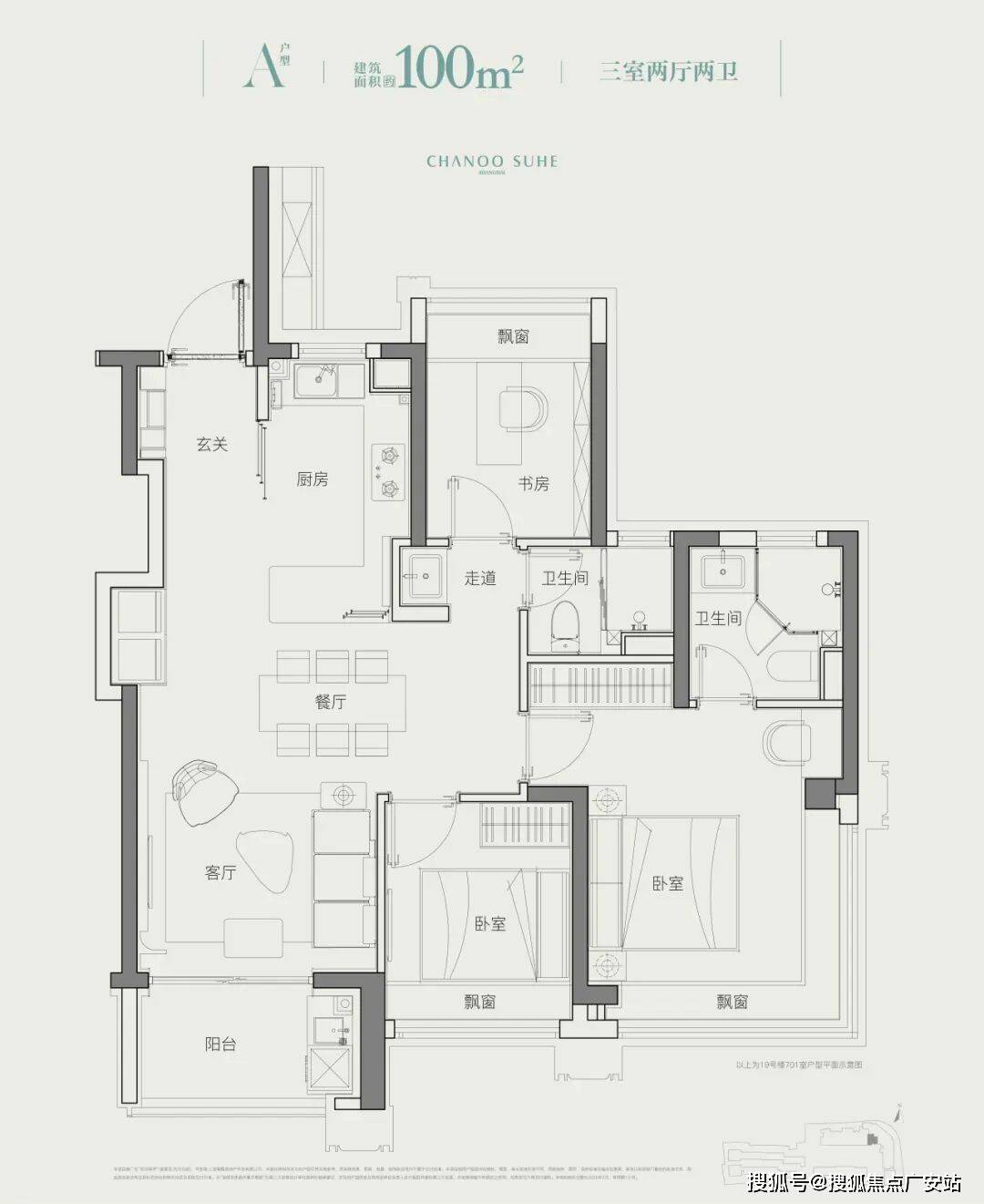 象屿苏河琹庐(售楼处)官方网站-象屿苏河琹庐销售中心(营销中心)-象屿苏河琹庐楼盘欢迎您-小区环境-户型-价格-地址-楼盘详情-周边配套-售楼处电话-交房时间(图2)
