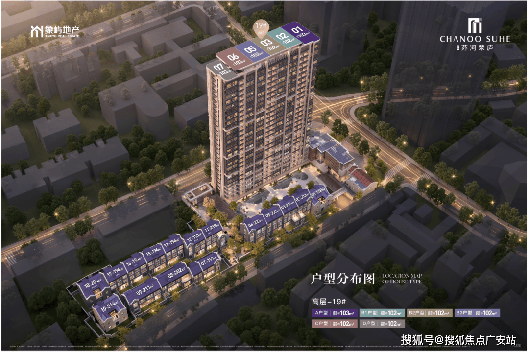 象屿苏河琹庐(售楼处)官方网站-象屿苏河琹庐销售中心(营销中心)-象屿苏河琹庐楼盘欢迎您-小区环境-户型-价格-地址-楼盘详情-周边配套-售楼处电话-交房时间(图7)