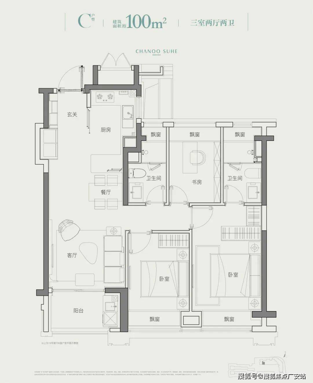 象屿苏河琹庐(售楼处)官方网站-象屿苏河琹庐销售中心(营销中心)-象屿苏河琹庐楼盘欢迎您-小区环境-户型-价格-地址-楼盘详情-周边配套-售楼处电话-交房时间(图9)