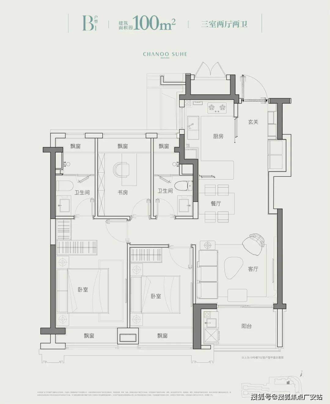 象屿苏河琹庐(售楼处)官方网站-象屿苏河琹庐销售中心(营销中心)-象屿苏河琹庐楼盘欢迎您-小区环境-户型-价格-地址-楼盘详情-周边配套-售楼处电话-交房时间(图8)
